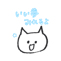 [LINEスタンプ] ねこのねこ氏☆人生いろいろ