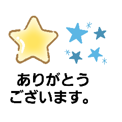 [LINEスタンプ] 大きめ文字でシンプル