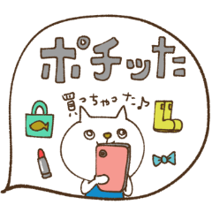 [LINEスタンプ] mottoのゆかいな仲間たち♡ねこ