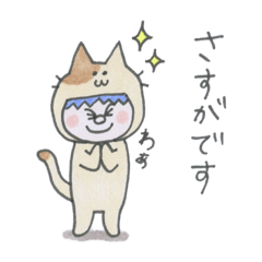 [LINEスタンプ] 若草と露草MIX  使いやすい敬語