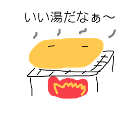 [LINEスタンプ] 油あげくんの日常