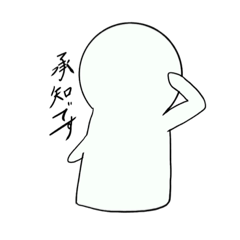 [LINEスタンプ] 伝わる敬語スタンプ