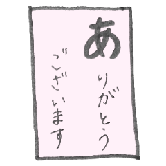 [LINEスタンプ] 敬語 カラフル かるた風 文字だけ