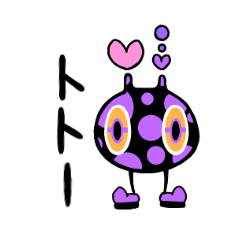 [LINEスタンプ] トトーちゃんスタンプ