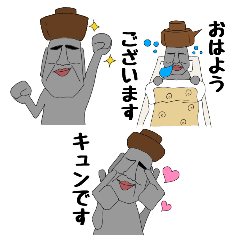 [LINEスタンプ] かわいいキモアイ 2