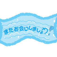 [LINEスタンプ] 5th stickers of NAOSS