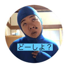 [LINEスタンプ] 青いおかん