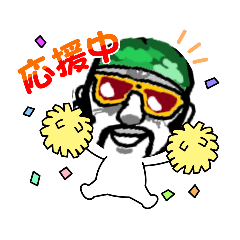 [LINEスタンプ] 仙人会 キモかわ