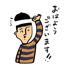 [LINEスタンプ] 佐藤のいつものやつ1