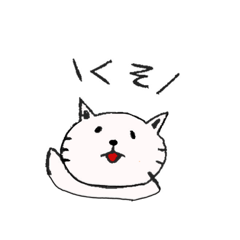 [LINEスタンプ] 伝えたい言葉〜素直に毒舌