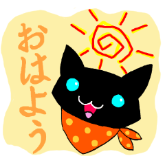 [LINEスタンプ] バンダナを着けた猫〜日常使いできる言葉〜