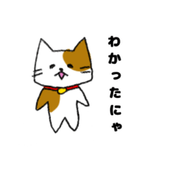 [LINEスタンプ] ねこマン(基本)