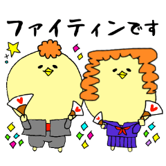 [LINEスタンプ] ツッパリひよこ-1-♡日常＆敬語