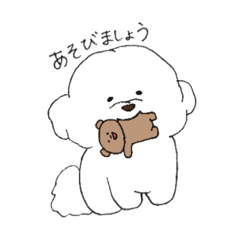 [LINEスタンプ] ふわほかわんこなビションフリーゼ 敬語ver