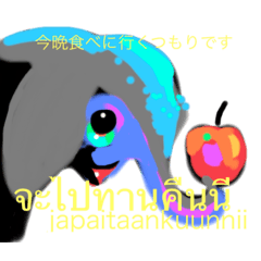 [LINEスタンプ] たいらんど 11