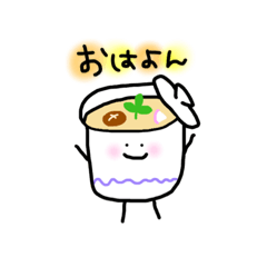 [LINEスタンプ] ちゃわんむしくん