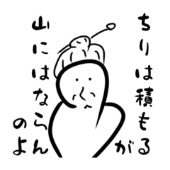 [LINEスタンプ] 理性捨てました。(おばあちゃん編)