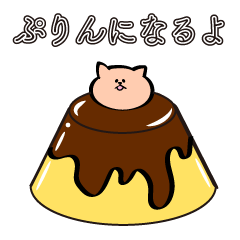 [LINEスタンプ] ゆったりしたオレンジのねこ