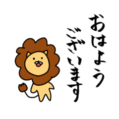 [LINEスタンプ] ゆるい動物の敬語スタンプ