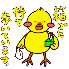 [LINEスタンプ] 花粉とたたかうヒヨコ