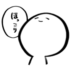 [LINEスタンプ] ほっこりぢぶるスタンプ