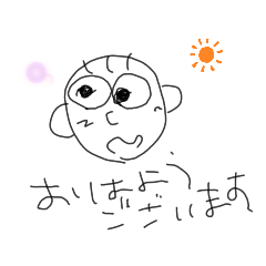 [LINEスタンプ] OSAMUkunあいさつ