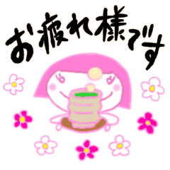 [LINEスタンプ] Kikoちゃんの日常会話スタンプ2 敬語入り