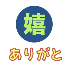 [LINEスタンプ] 文字のみの簡単スタンプ