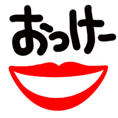 [LINEスタンプ] 唇で挨拶の画像（メイン）