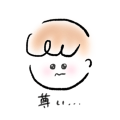 [LINEスタンプ] 日常すたんぷ。男の子