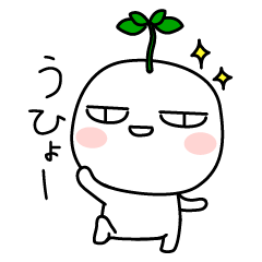 [LINEスタンプ] たぶん…かいわれ