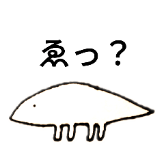 [LINEスタンプ] 奇怪な生物スタンプ