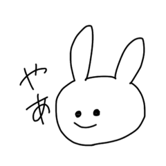 [LINEスタンプ] ここさんのうさぎ