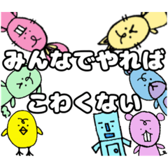 [LINEスタンプ] おもながフレンズ No.2