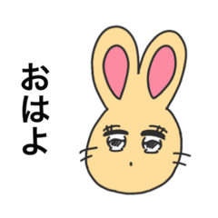 [LINEスタンプ] きらきらおめめのうさちゃん(カラフル)