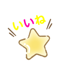 [LINEスタンプ] 挨拶言葉( ´  ` )