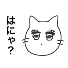 [LINEスタンプ] きらきらおめめの動物たち(塩対応)