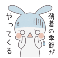 [LINEスタンプ] 動く！白ラビさんのダイエット