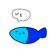 [LINEスタンプ] おさかなの1日