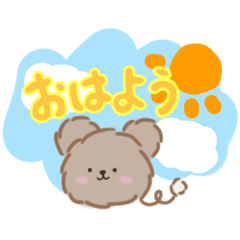 [LINEスタンプ] フワホワくまさん