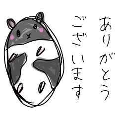 [LINEスタンプ] やる気のないキャンベルハムスター