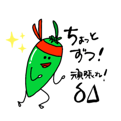 [LINEスタンプ] おもしろ数学スタンプ4＊ししとうのMGP