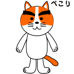 [LINEスタンプ] mayugeneko01