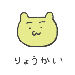 [LINEスタンプ] 表情の乏しい奴