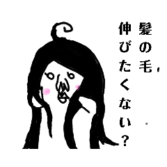[LINEスタンプ] くちちいさい
