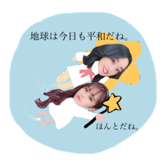 [LINEスタンプ] めいひよ