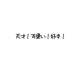 [LINEスタンプ] メッセージみたいなスタンプ！！