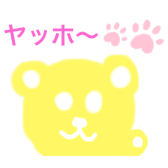 [LINEスタンプ] フワフワベビークマちゃん