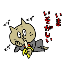 [LINEスタンプ] ばにゃにゃんこ2