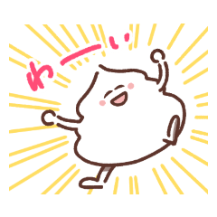 [LINEスタンプ] バリーくんのゆかいなスタンプ